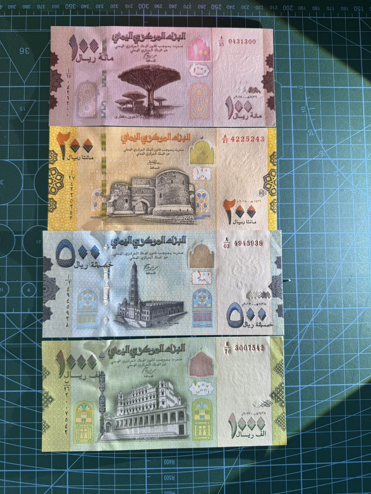 【炜奕收藏】，第五十三期 也门100-1000里亚尔，UNC品相