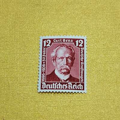 PCAI钱币  14-656  邮票小专场 - 德国二战时期邮票，