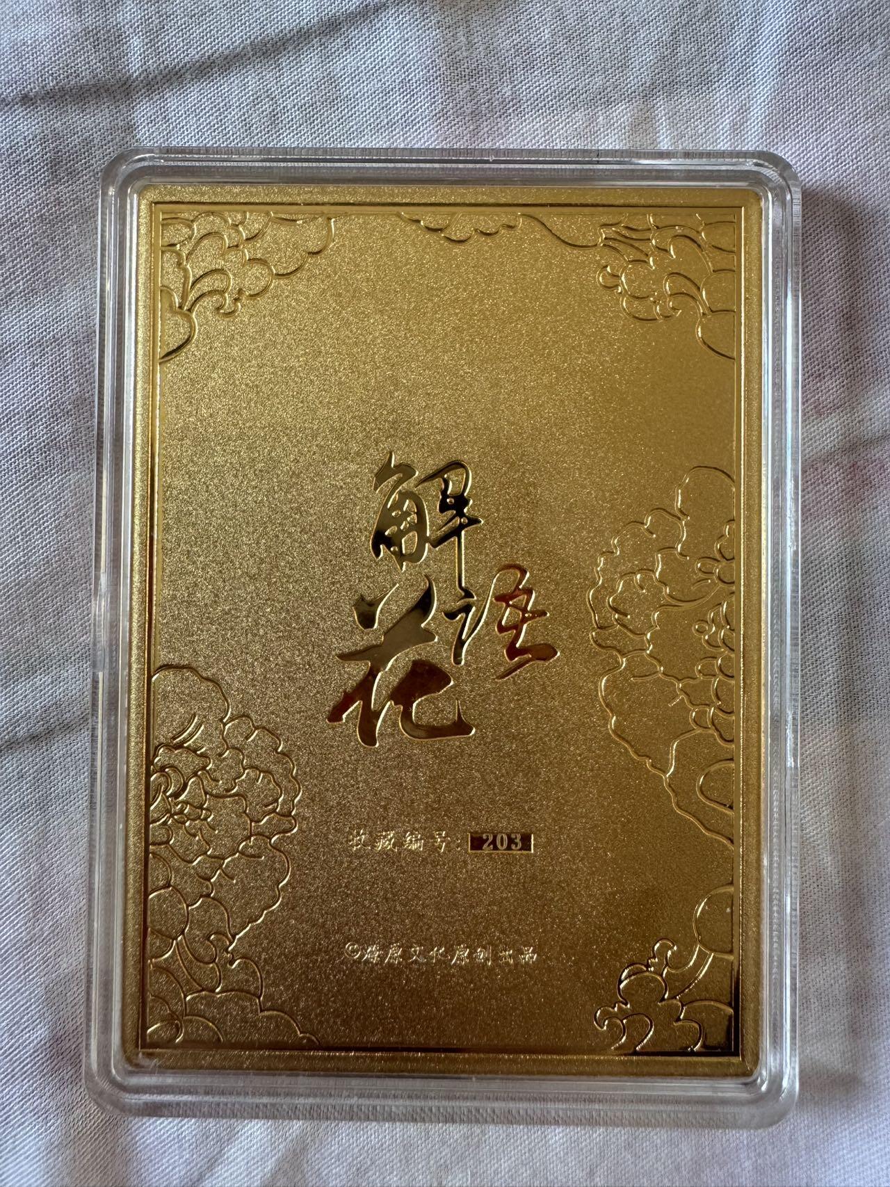 月落卡牌之特卡第1期-美女艺术卡专场