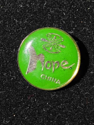 95期回流戒指饰品杂件纪念章丝路钱币专场 - 徽章