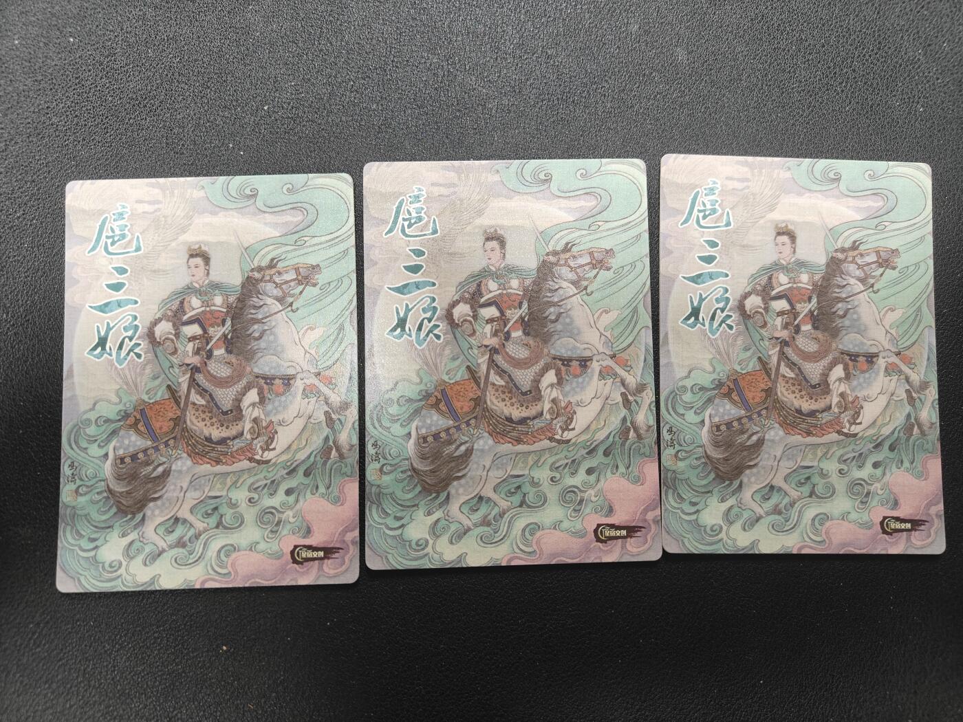 天玑星卡拍第150期《12.11周一截拍》持续收拍收评中 满赠卡需备注