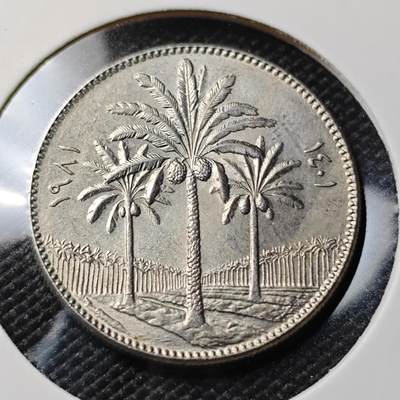 KK钱币收藏小铺 第380期  2月预留时间 周末发货 - 伊拉克50费尔 好品 