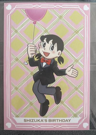 【哆啦A梦封片】未来店正版明信片+日本邮票+纪念戳 静香 - 【哆啦A梦封片】未来店正版明信片+日本邮票+纪念戳 静香