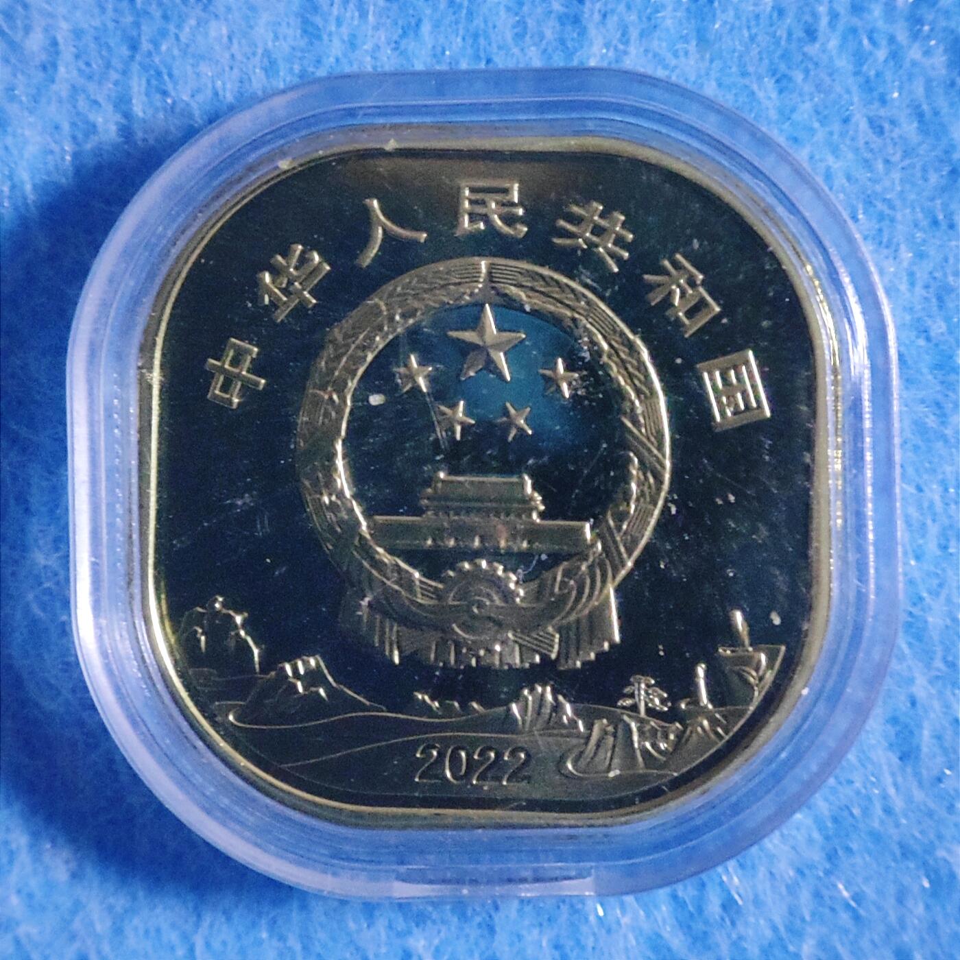 12月14日 🌏全球币章 多品：黄山5元纪念币unc品相+《1994中华人民共和国邮票目录》32开 硬精装 旧品相+32开钱币书残页（几十个彩页+大部分文字）