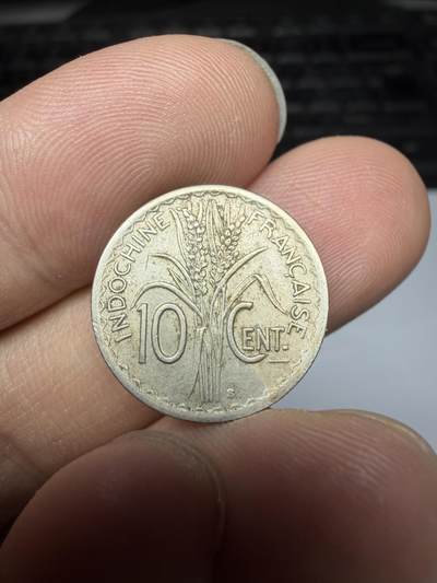 2025年集古藏今外币拍卖第十一期-第1场—（总第291拍），可以寄存60天，满160元包邮。 - 1941年法属印支10分