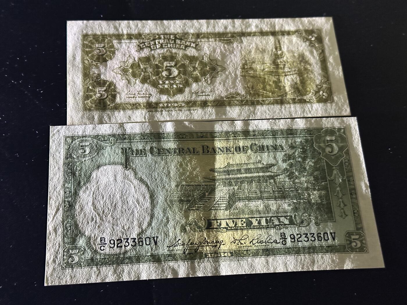 《外钞收藏家》第五百九十四期（畅拍场）（本平台长期征集拍品、欢迎藏友们联系合作）