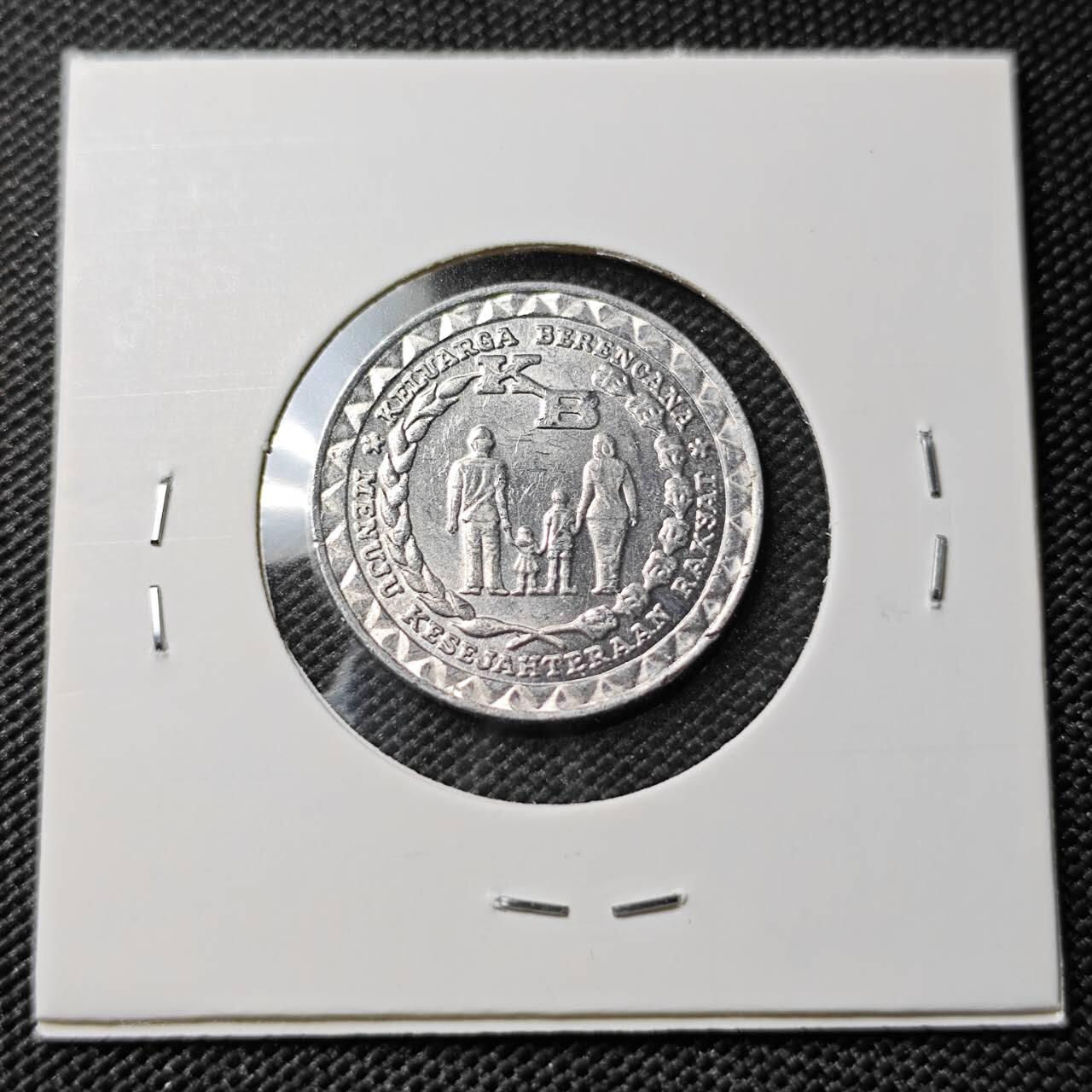 KK钱币收藏小铺 第380期  2月预留时间 周末发货  1979印度尼西亚1卢比纪念币 好品