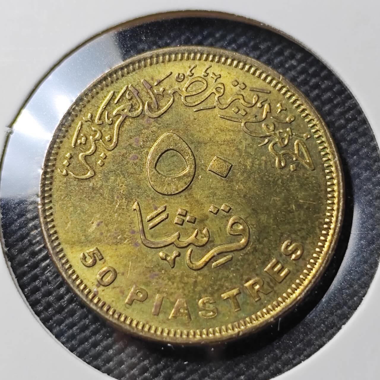 KK钱币收藏小铺 第380期  2月预留时间 周末发货 埃及50皮艳后 