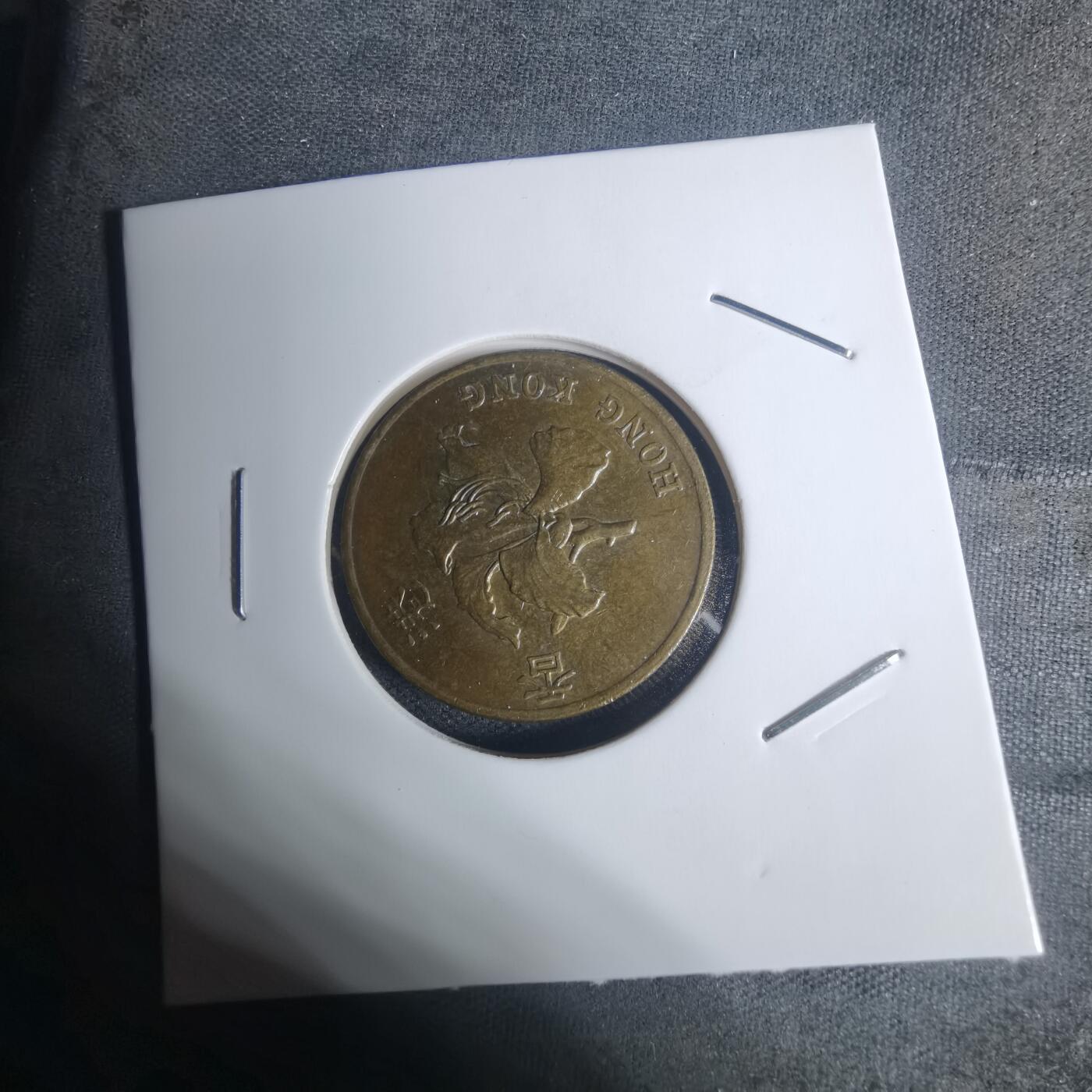 沼泽如烟--第934场 香港1995年五毫