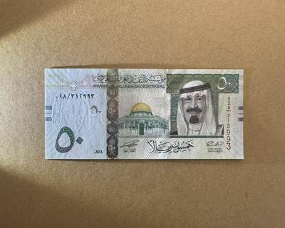 【Blue Auction】世界纸币精拍第763期——18级TOP拍卖/信誉/品质/专业/高效💫 - 【无47】沙特2007年50里亚尔 全新UNC