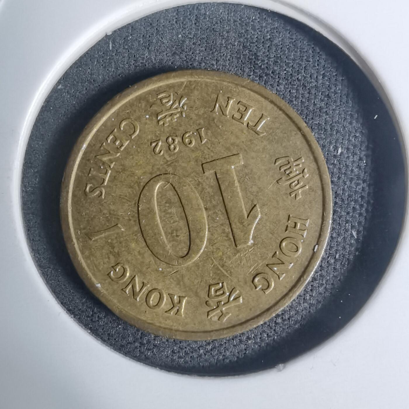 沼泽如烟--第934场 香港1982年一毫