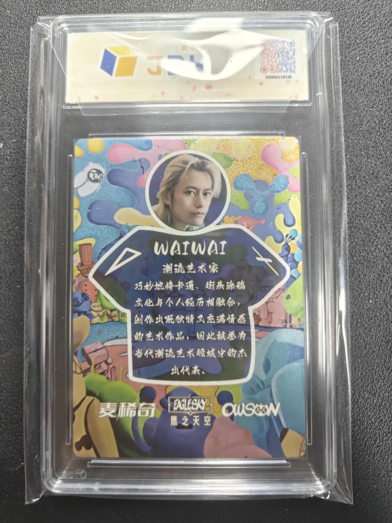 天玑星卡拍第150期《12.11周一截拍》持续收拍收评中 满赠卡需备注