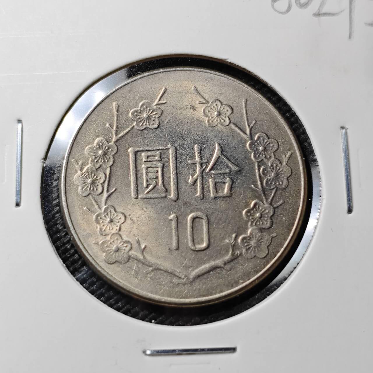 KK钱币收藏小铺 第380期  2月预留时间 周末发货