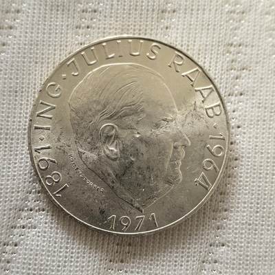 道一币馆币章第一百五十九场 - 奥地利1971年朱利叶斯·拉布总统诞辰80周年50先令银币 20g 900s
