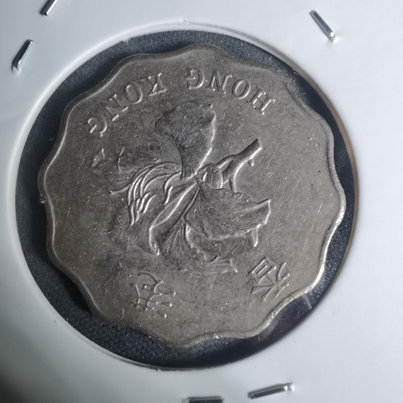 沼泽如烟--第934场 香港1997年二元