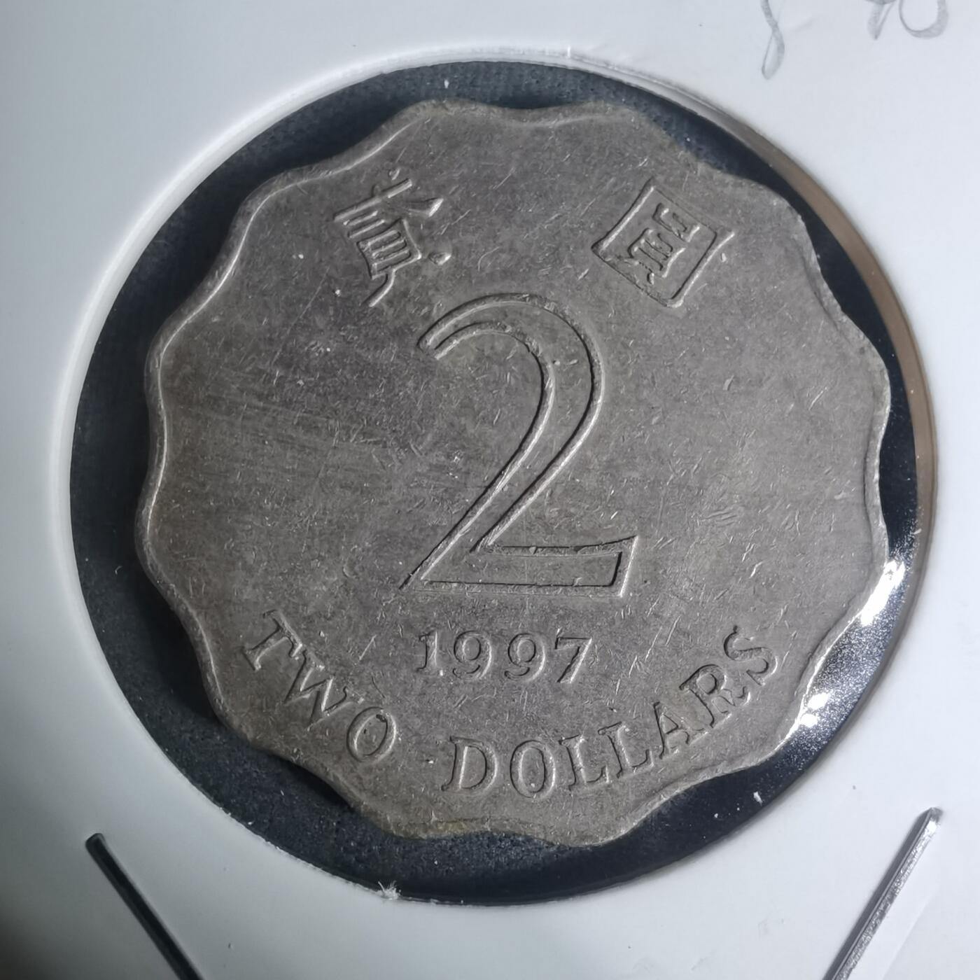 沼泽如烟--第934场 香港1997年二元