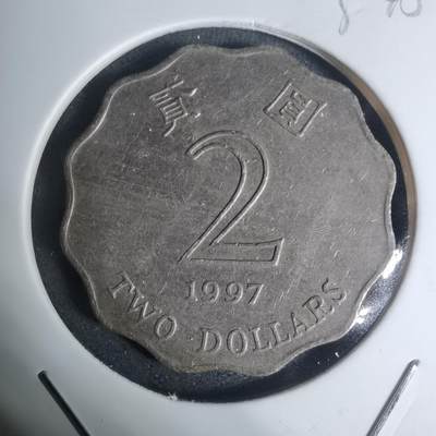 沼泽如烟--第934场 - 香港1997年二元