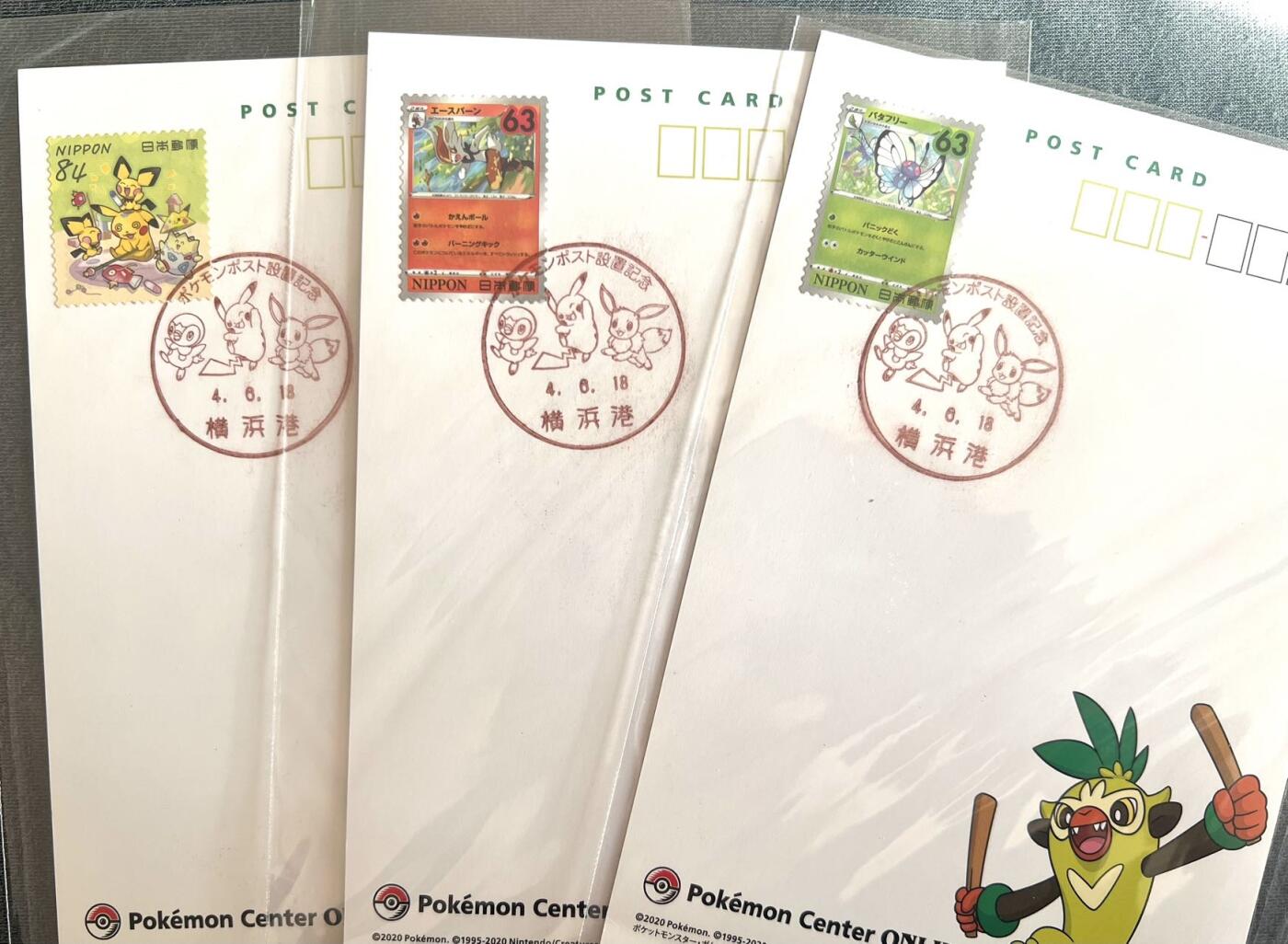 【宝可梦封片】宝可梦明信片+日本邮票+纪念戳