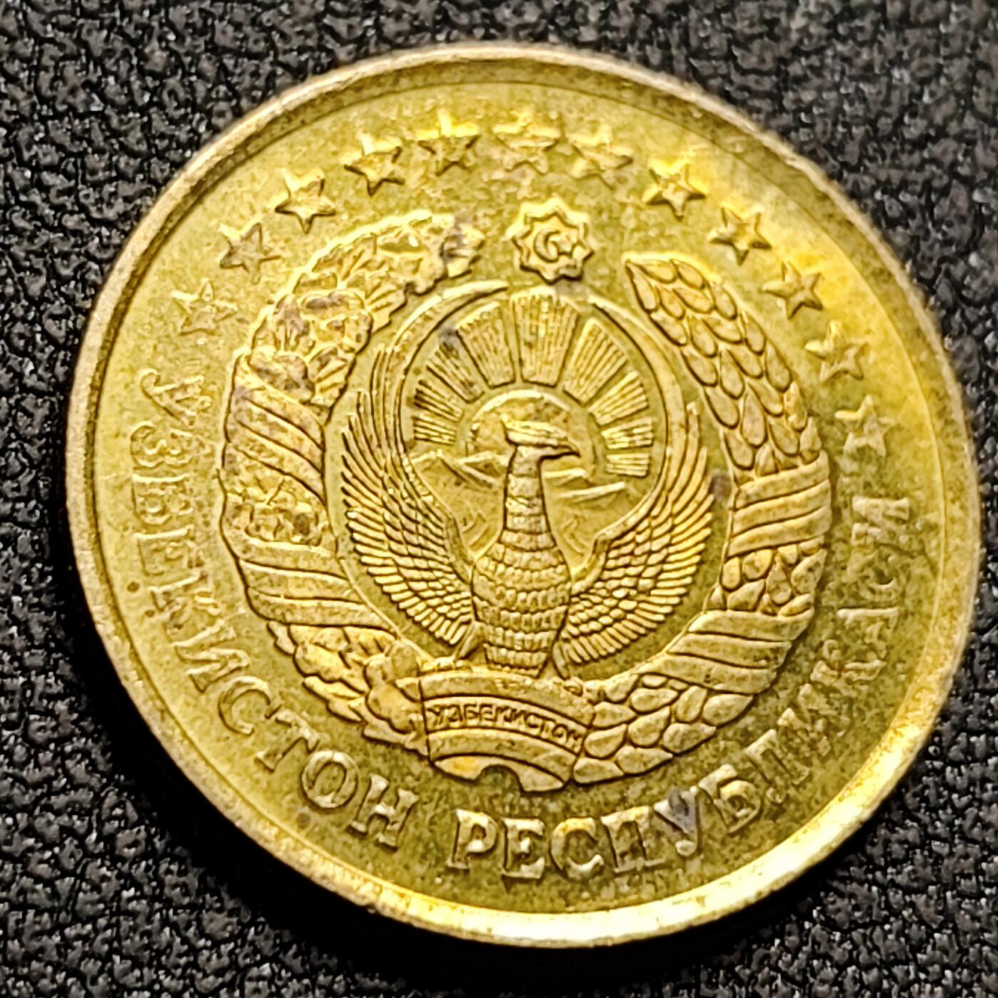 泉币菌-第147场-精品福利场 展翅吉祥鸟 1994年乌兹别克斯坦3泰因钢镀黄铜硬币19.9毫米2.7克