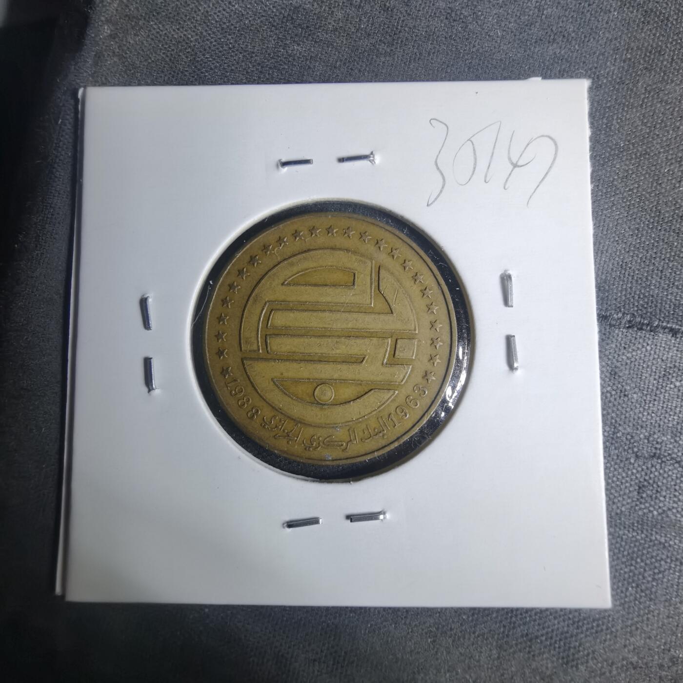 沼泽如烟--第935场