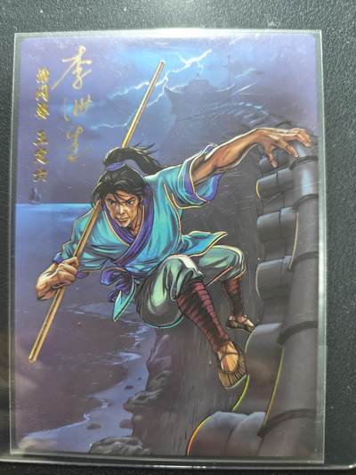 天玑星卡拍第152期《12.22周一截拍》持续收拍收评中 满赠卡需备注 - 【亲签卡】2025 小浣熊30周年纪念 李海生 活闪婆王定六 冷烫普卡