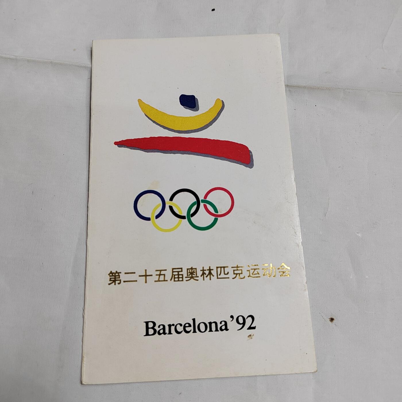 PCAI钱币  17-661  邮品小专场