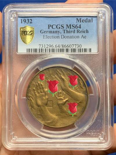 《竞宝斋》第448场 周日，周一，2场连拍 （全场包邮） - PCGS MS64 德国1932年 纪念铜章 冠军分