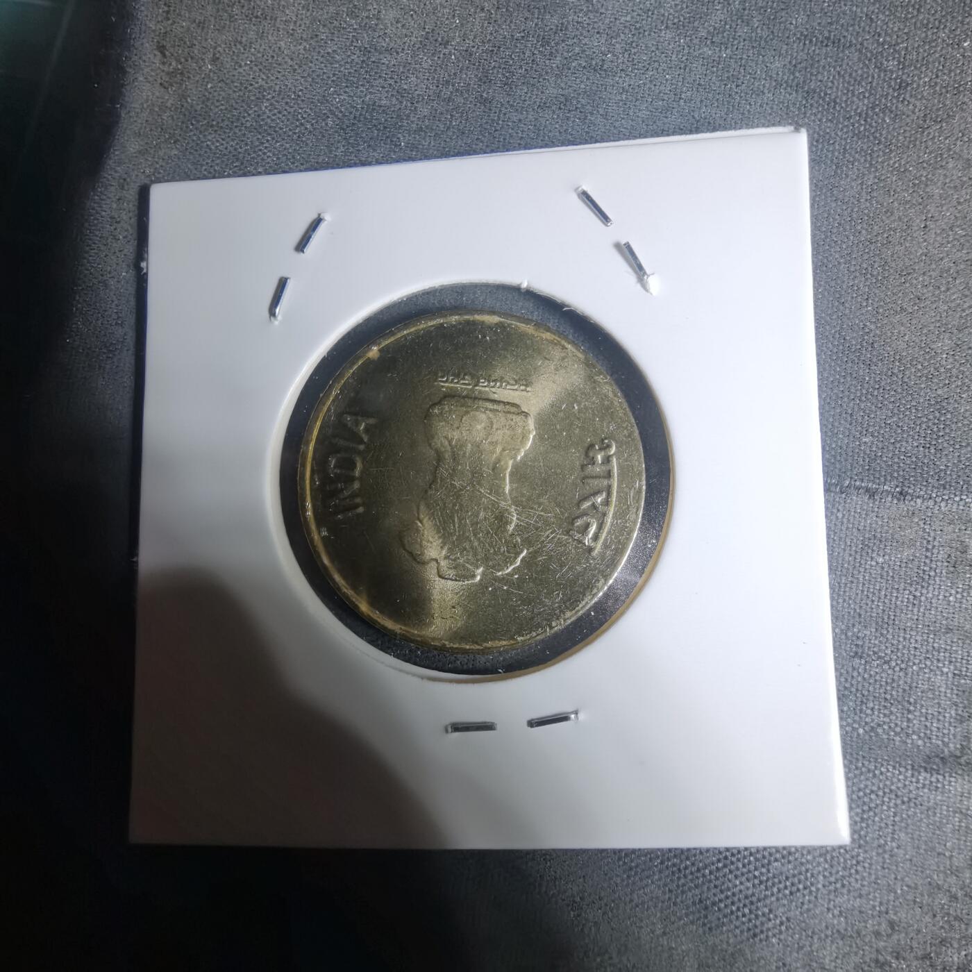 沼泽如烟--第934场 印度2023年5卢比