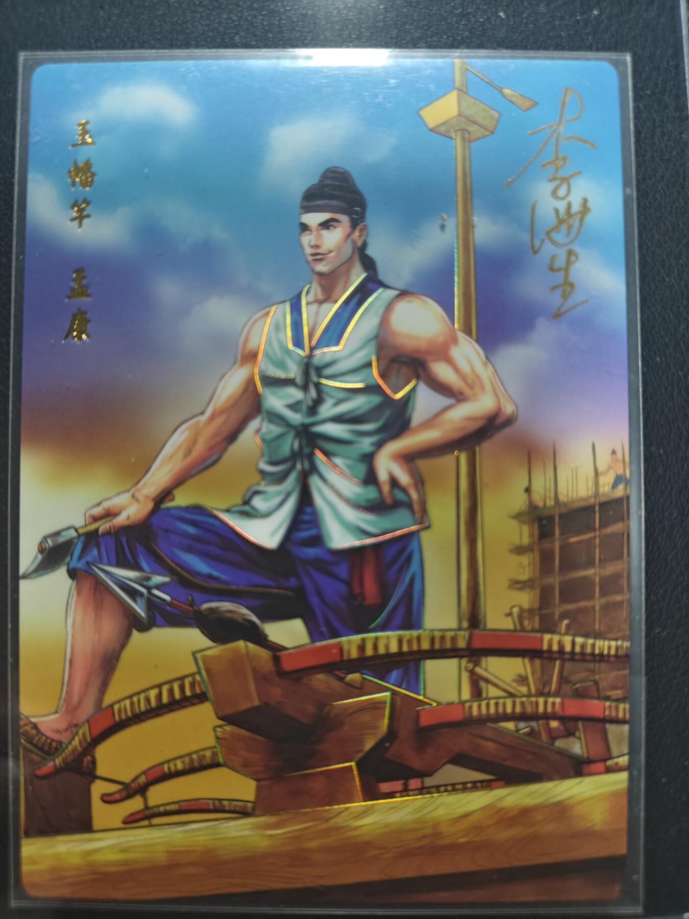 天玑星卡拍第151期《12.18周四截拍》持续收拍收评中 满赠卡需备注