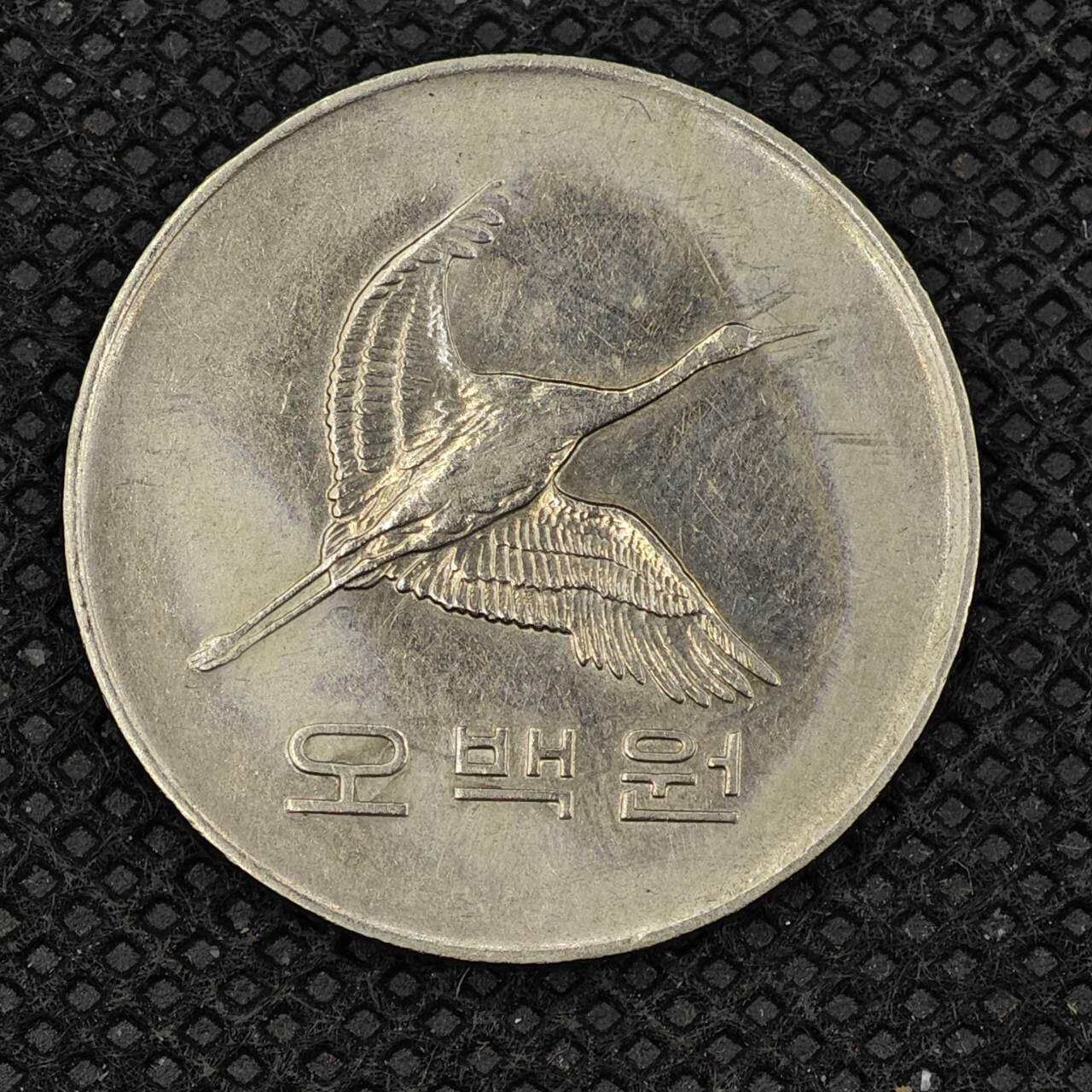 【淘币小摊】实时拍第八百三十一拍   散币场   满百包邮可预留二周 每周一统一发货    韩国1983年500元