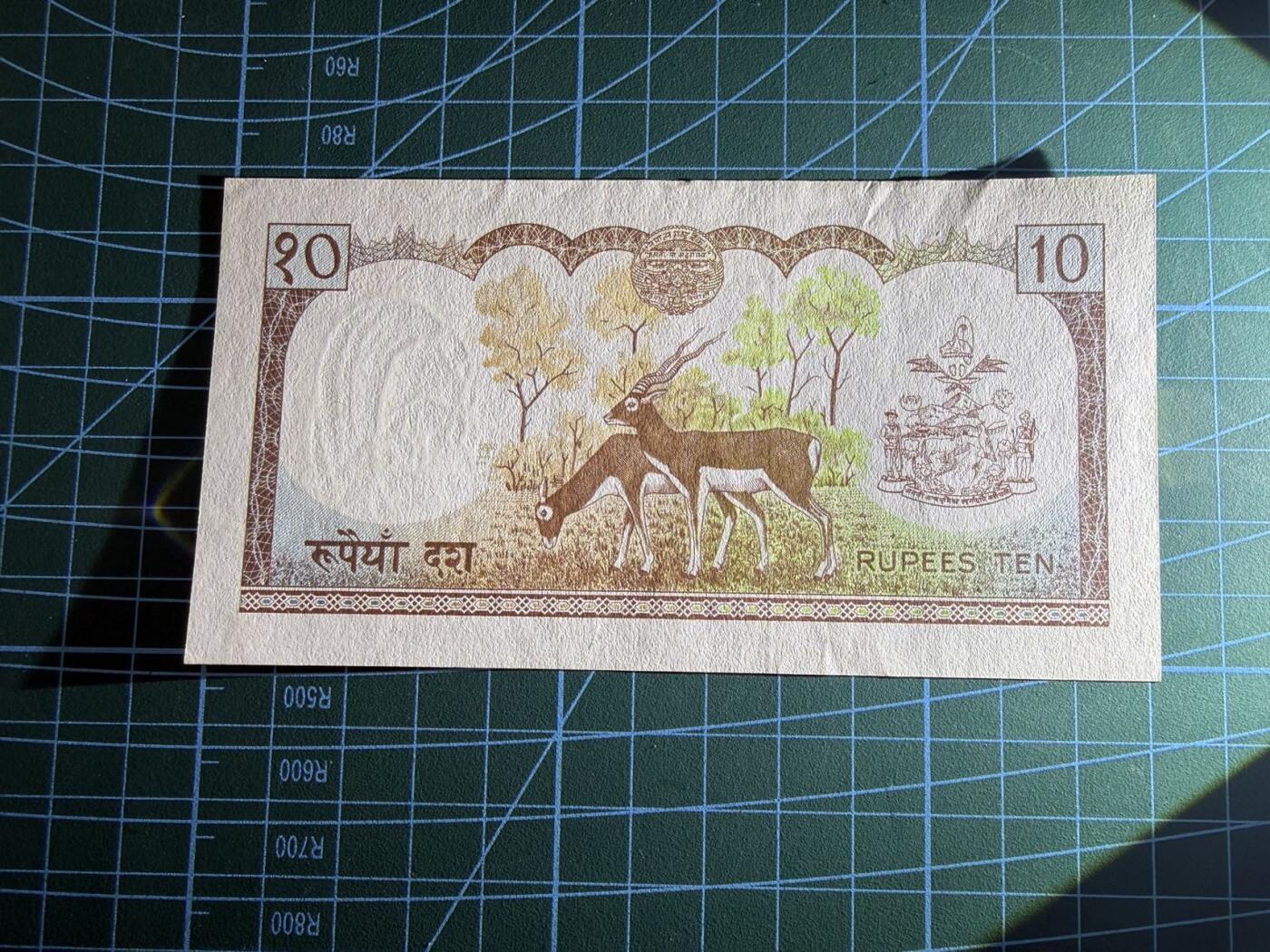 【炜奕收藏】，第五十三期 1979年尼泊尔10卢比，UNC-品相，轻微压痕