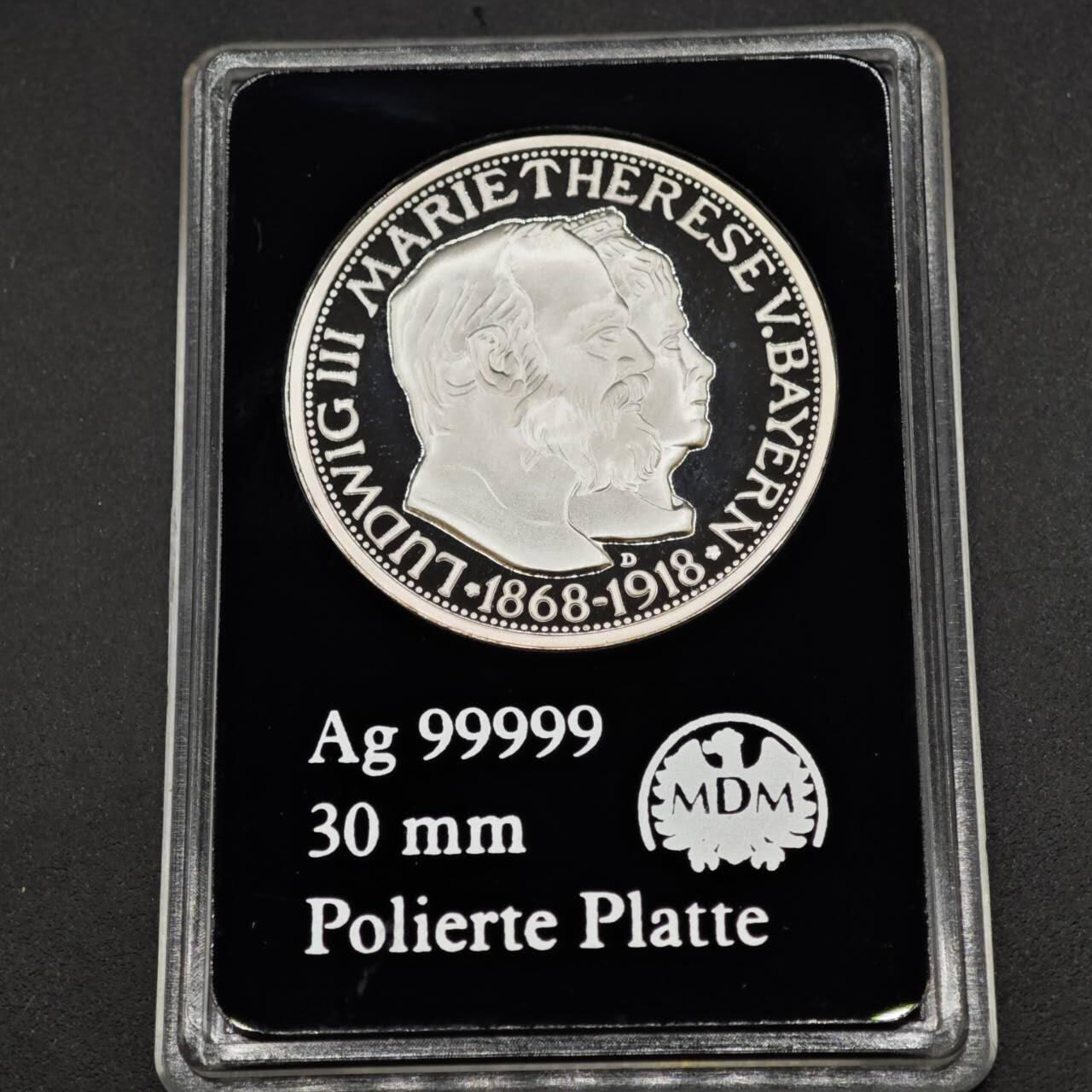 【淘币小摊】实时拍第八百三十拍   银币套币场   满百包邮可预留二周 每周一统一发货   德国2013年后铸巴登3马克银币精制银章重10克银价140