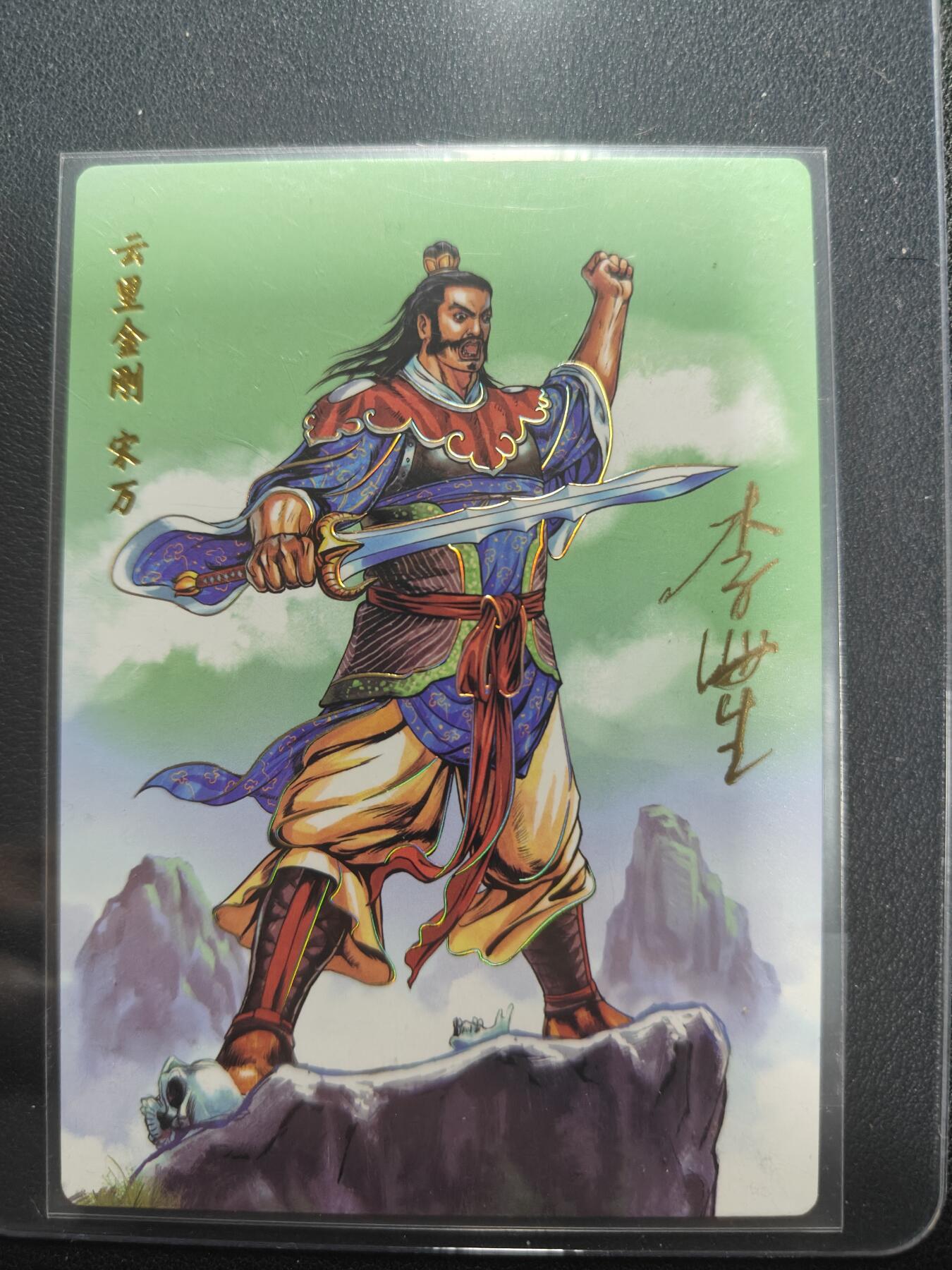 天玑星卡拍第151期《12.18周四截拍》持续收拍收评中 满赠卡需备注