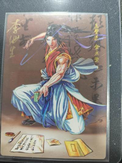 天玑星卡拍第151期《12.18周四截拍》持续收拍收评中 满赠卡需备注 - 【亲签卡】2025 小浣熊30周年纪念 李海生 玉壁将金大坚 冷烫普卡