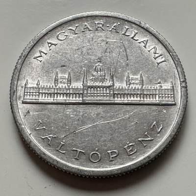 🌹外币初藏🌹🐯2025年第141场  每周二四六晚8️⃣点 接代拍 - 匈牙利1945年5潘果