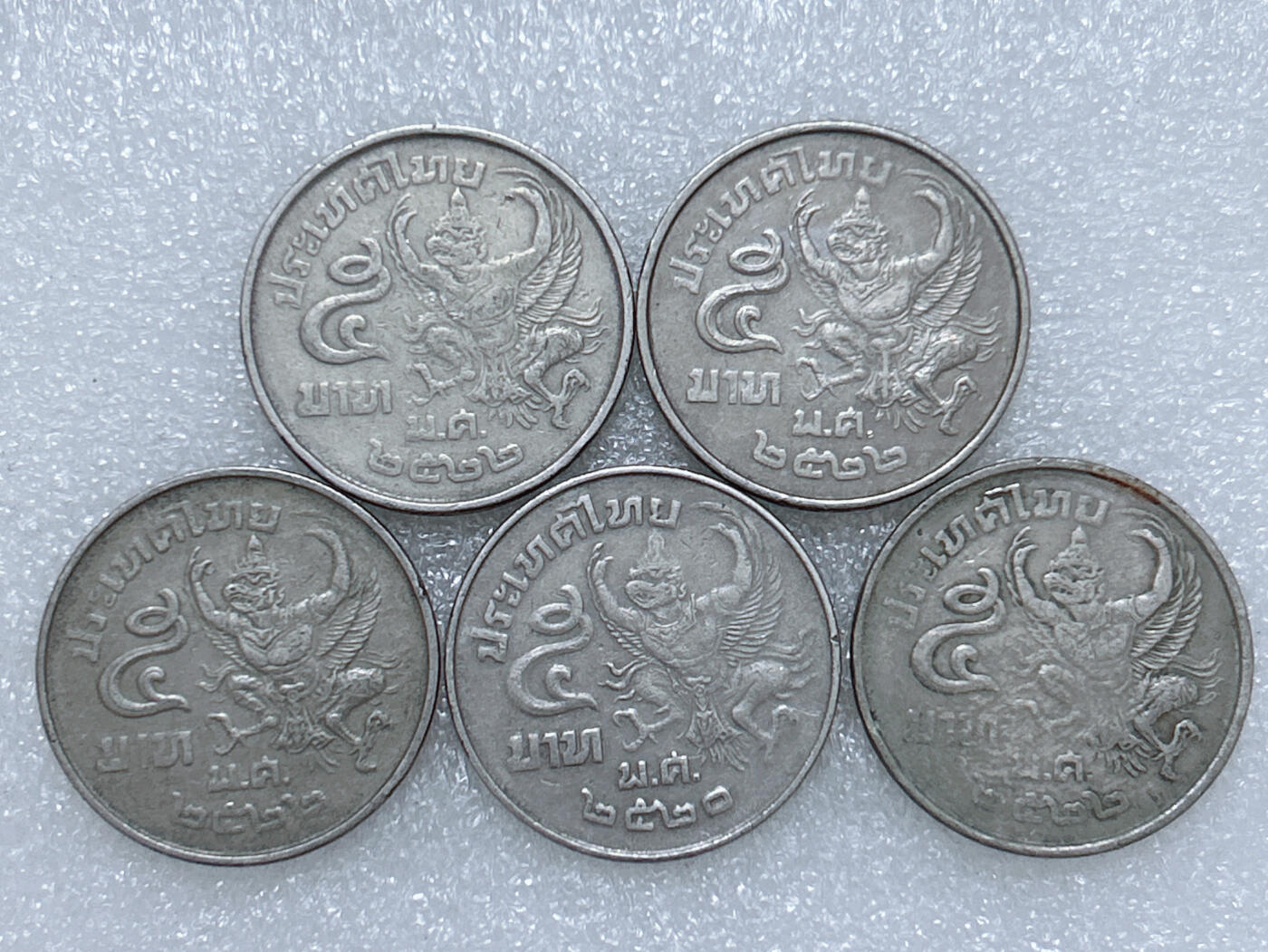 第一海外回流一元起拍收藏 散集专场  第276期