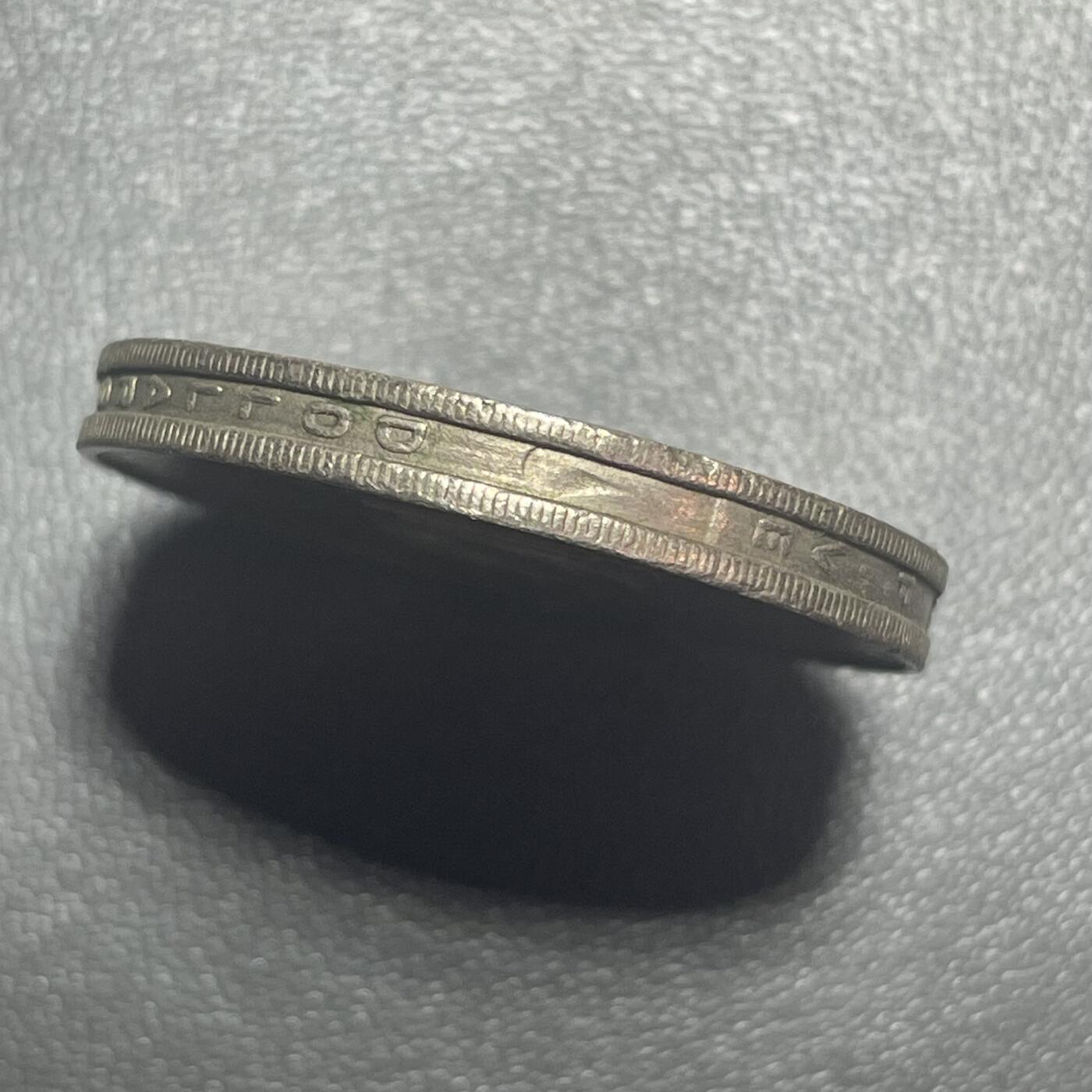 回流1222 香港1993年厚伍圆 紫荆花安全边