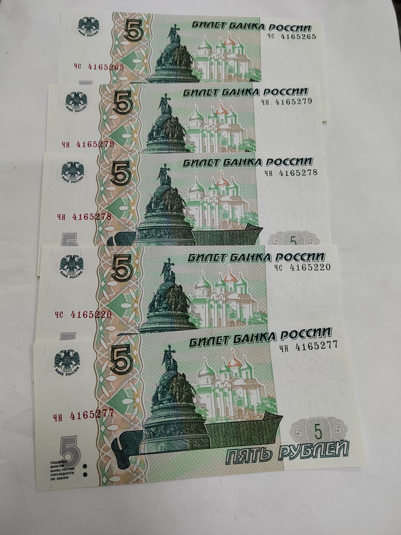 PCAI钱币  16-660  纸币小专场