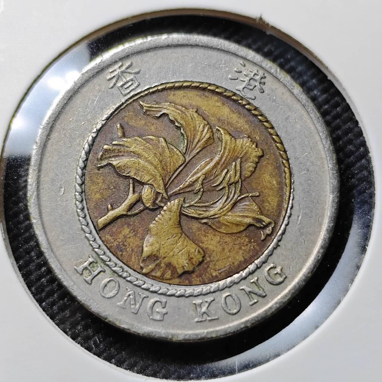 KK钱币收藏小铺 第380期  2月预留时间 周末发货  香港10元