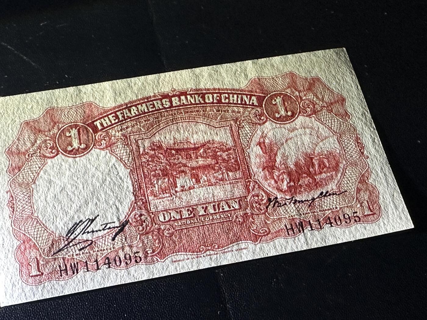 《外钞收藏家》第五百九十四期（畅拍场）（本平台长期征集拍品、欢迎藏友们联系合作）