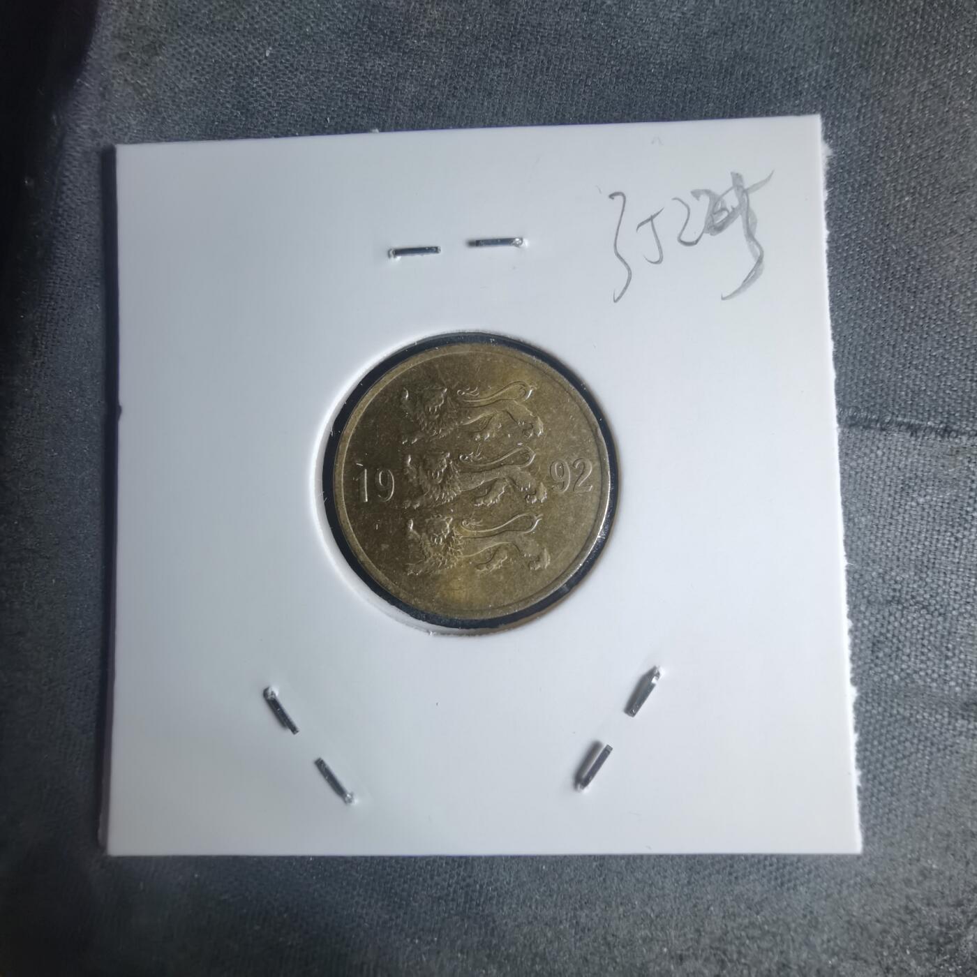 沼泽如烟--第935场 爱沙尼亚1992年二十分