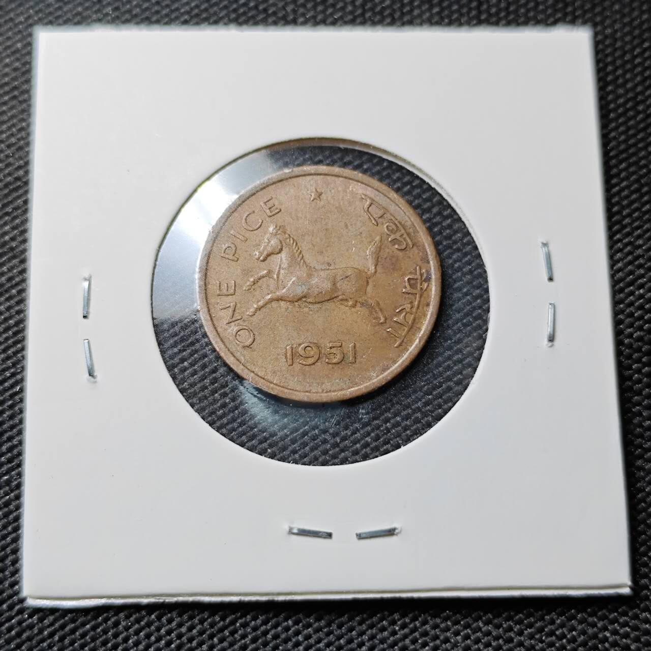 KK钱币收藏小铺 第380期  2月预留时间 周末发货  印度小马铜币