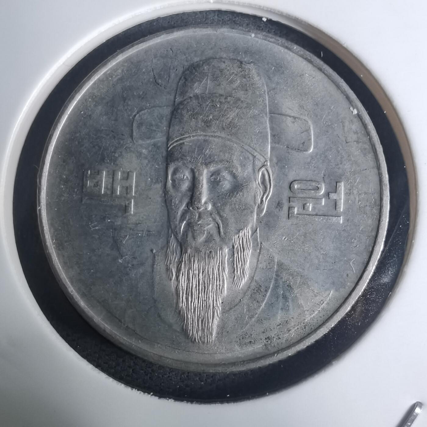 沼泽如烟--第935场 韩国1983年百円