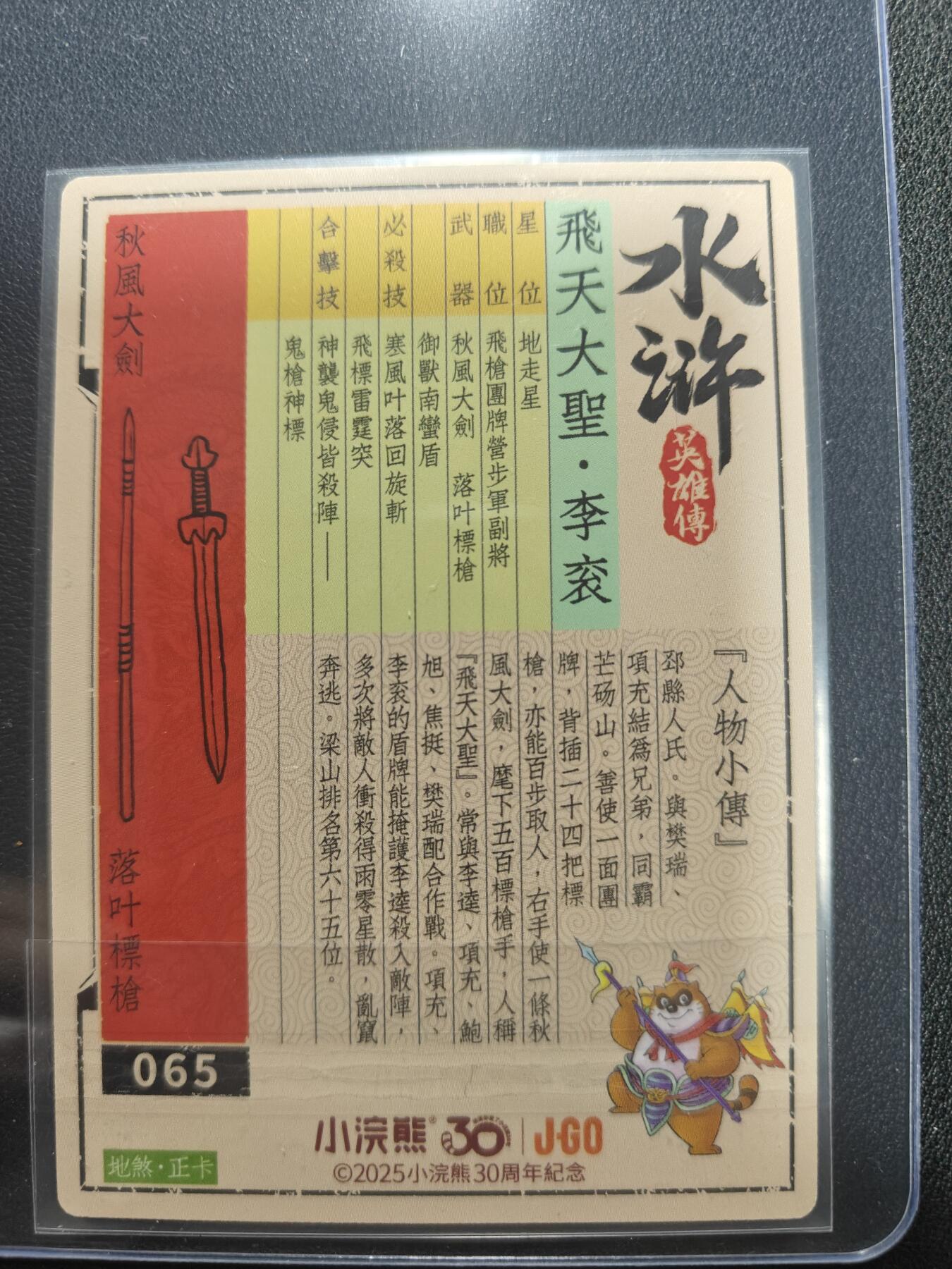 天玑星卡拍第151期《12.18周四截拍》持续收拍收评中 满赠卡需备注