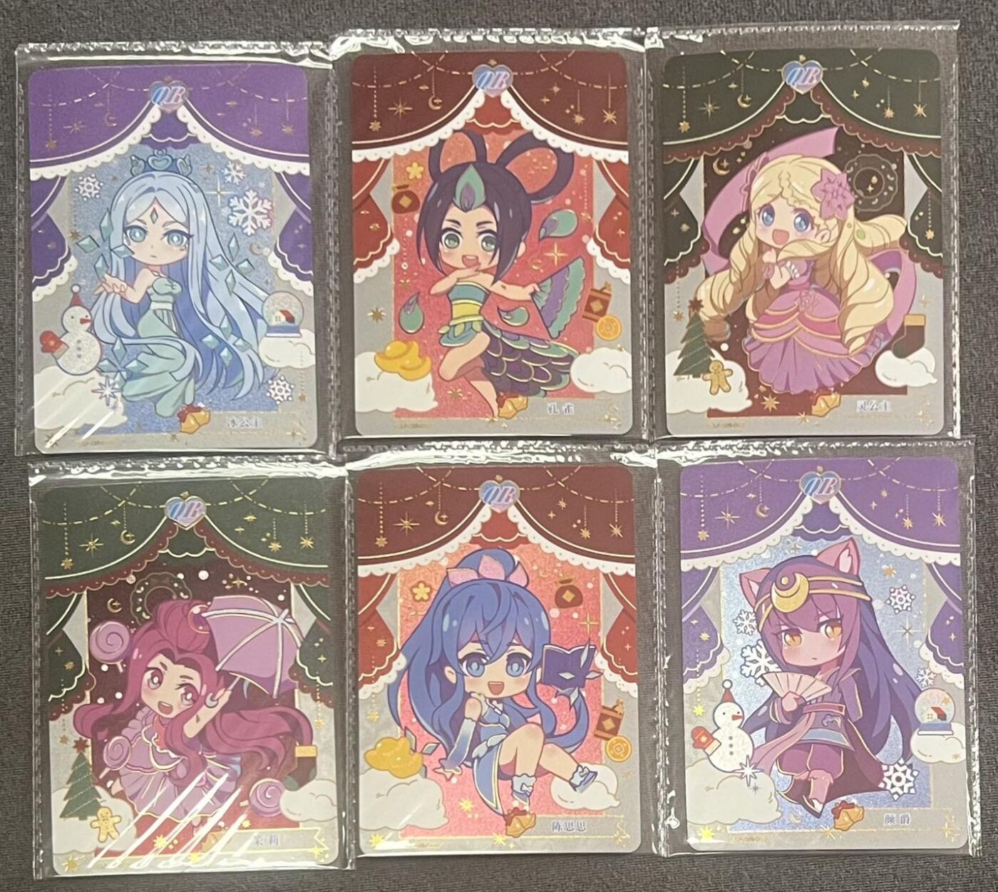 【北京现货】【卡游】叶罗丽 Q版 6张 原膜