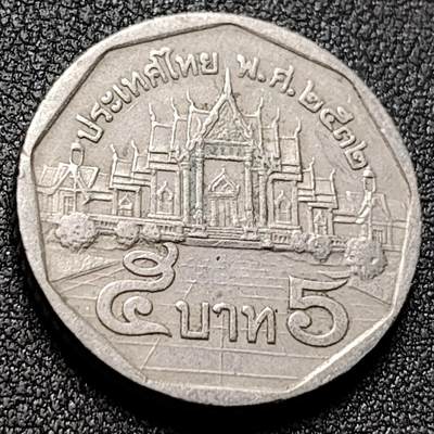 泉币菌-第147场-精品福利场 - 泰国5泰铢 拉玛九世异形币 24mm