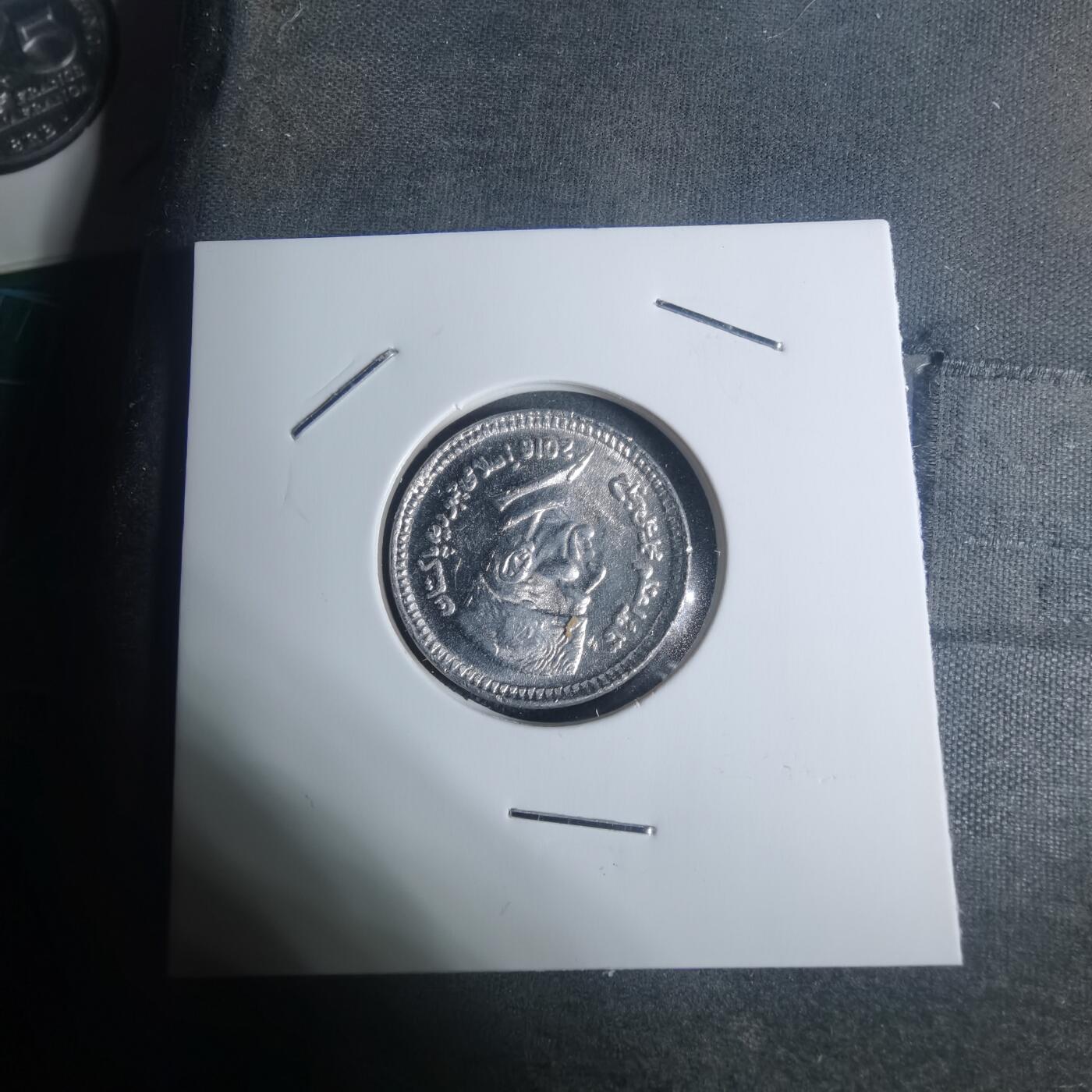 沼泽如烟--第934场 巴基斯坦2016年1卢比