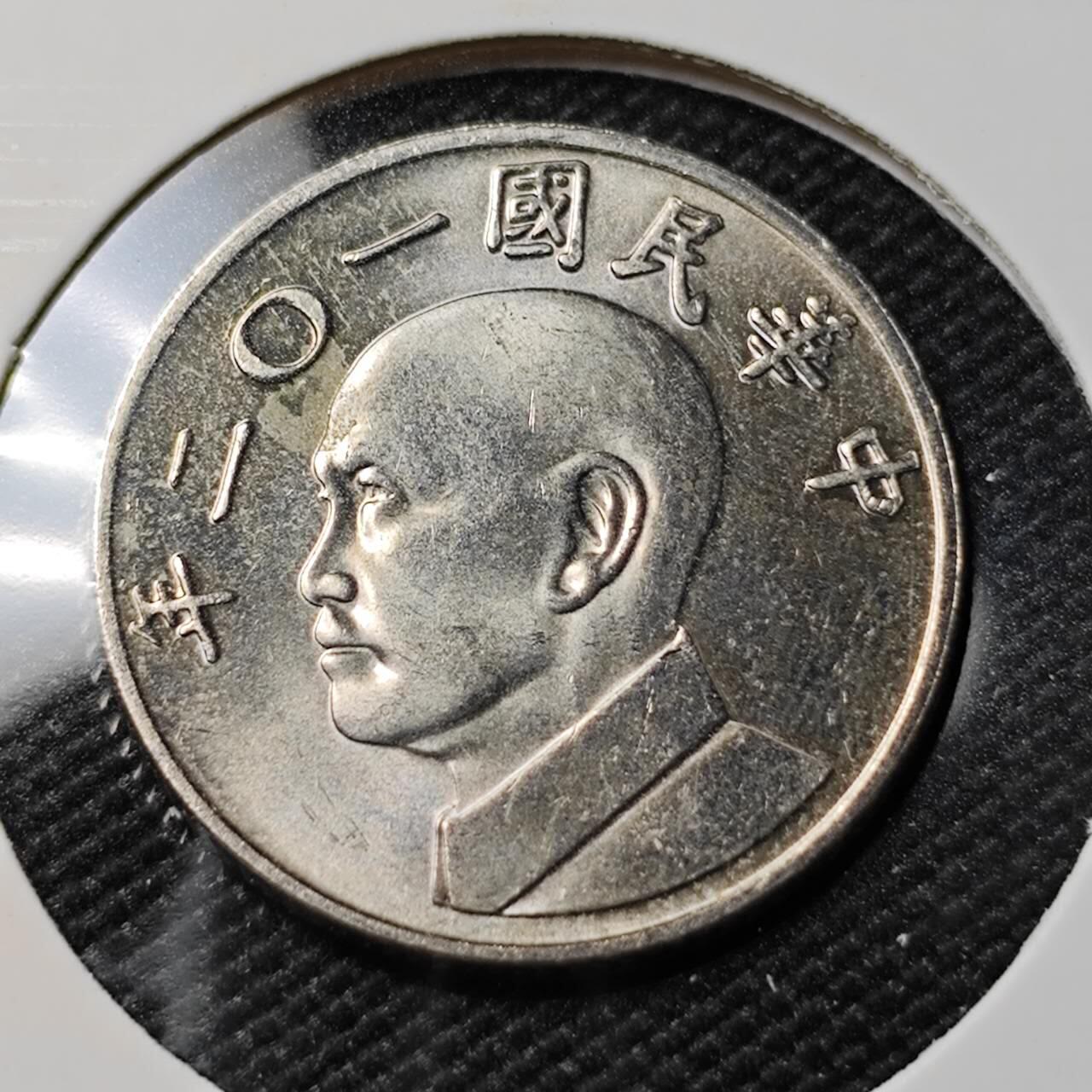 KK钱币收藏小铺 第381期  2月预留时间 周末发货