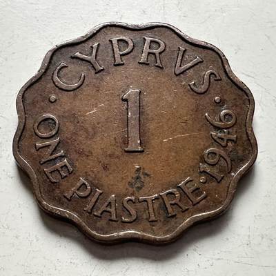 🌹外币初藏🌹🐯2025年第141场  每周二四六晚8️⃣点 接代拍 - 英属塞浦路斯1946年一皮阿斯特