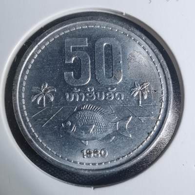 沼泽如烟--第934场 - 老挝1980年50阿特